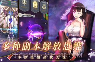 少女塔塔开v6.0.11截图