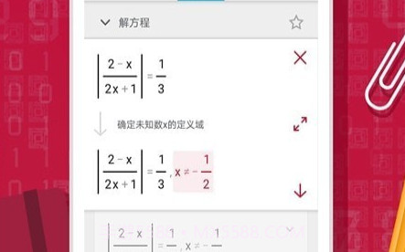 Photomath计算器v1.13截图