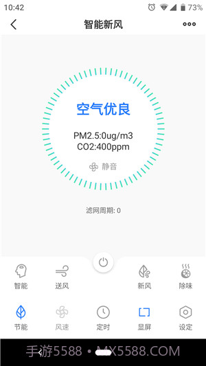 未来居1.8截图