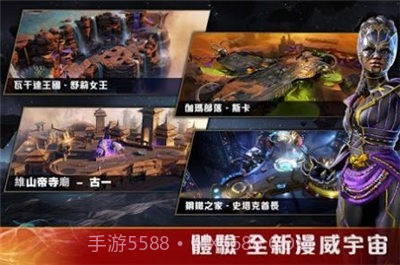 钢铁侠3模拟器v1.0.7截图