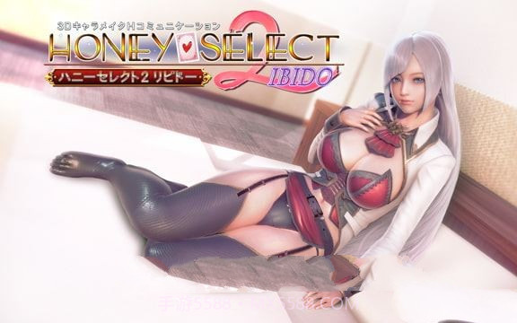 甜心选择2 正版1.11截图