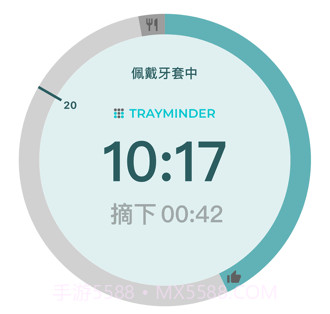 TrayMinderv11.16.10截图