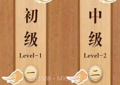 全能象棋v1.9截图