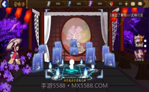 阴阳师模拟召唤器v1.0.17截图