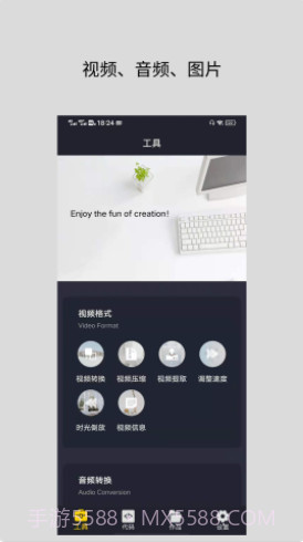 智点音视频格式转换1.4截图