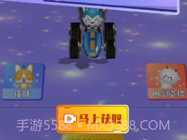 星座狗车神v1.0.16截图