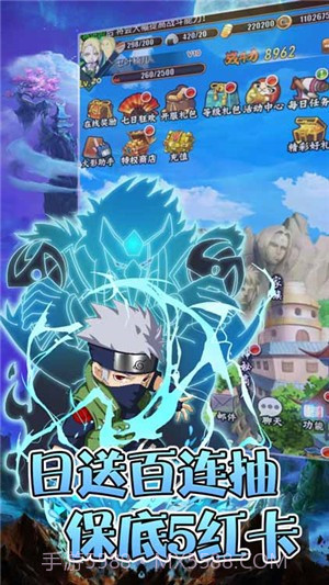 轮回侠影超v版1.0.8截图