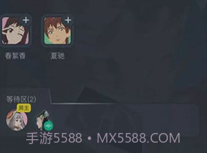 Vcoserv1.1.8截图