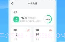 星雨漫步v1.0.2.2023.13截图