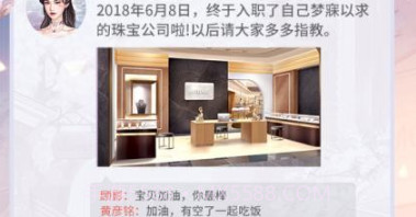 闪耀女神v1.0.16截图