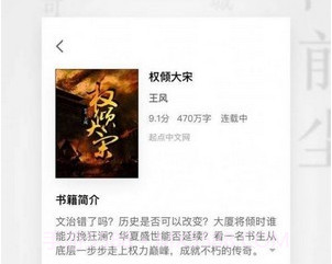 秋霞小说v1.3.18截图