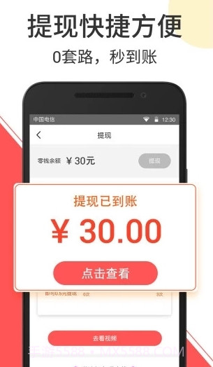 秘豆短视频1.2.0截图