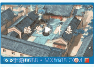 妙音弟子规v1.0.15截图