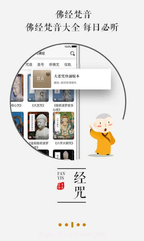 自在家5.1.8截图