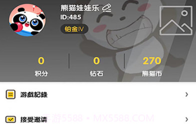 熊猫娃娃乐（抓娃娃）v4.1.13截图