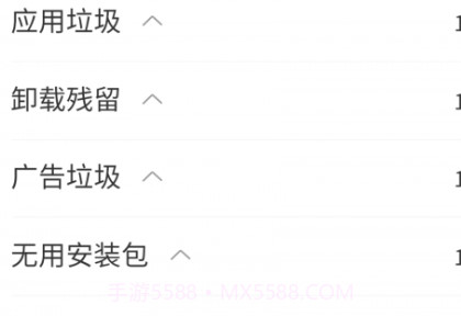 番茄清理v1.0.14截图