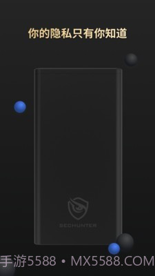 SecHunter(安全探测)v1.2.13截图