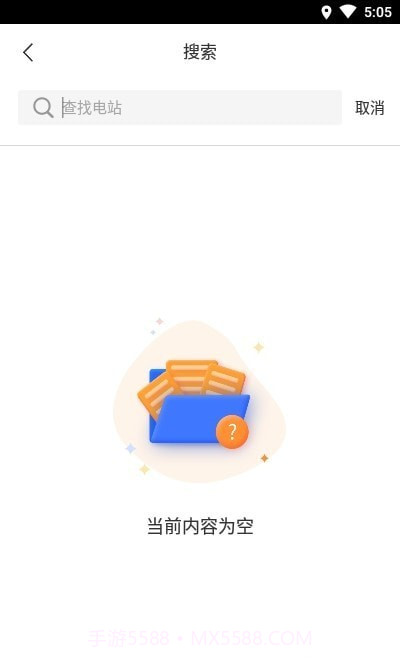 阳光乐充v1.10截图
