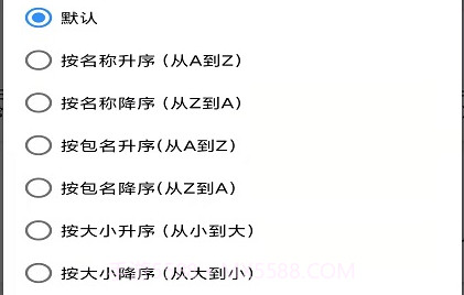 牧歌App工具箱软件v1.0.13截图