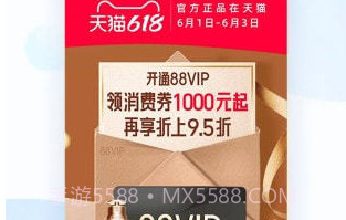 安卓跳过30秒广告的奖励辅助V1.74.9截图