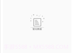 咚咚听书v1.0.11截图