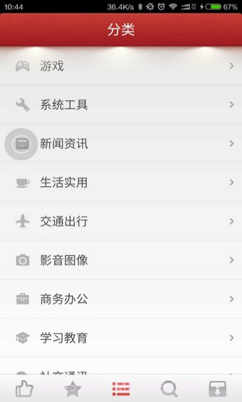 锤子应用商店v1.50截图