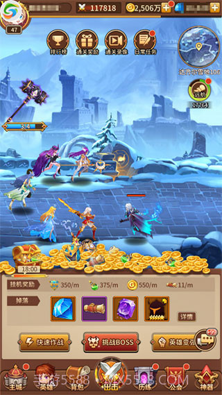 闪烁之光台服v3.5.3截图