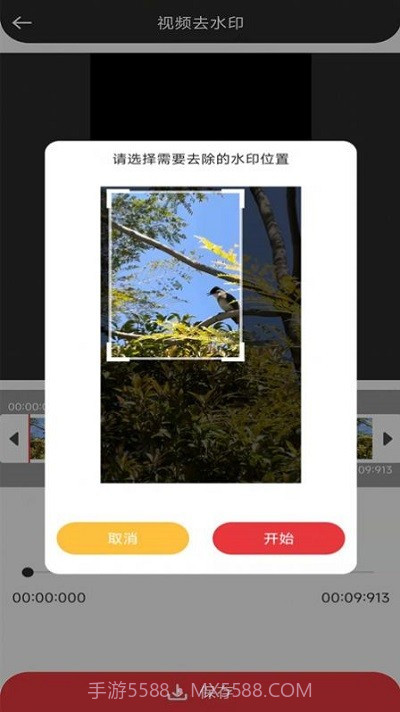 临床医学工程技术初级考试题库v1.2.7截图