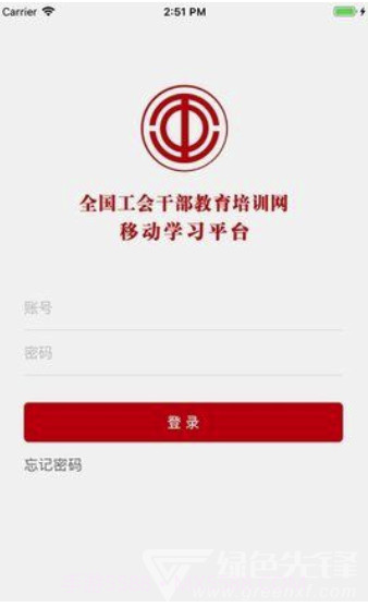 工会干教网(快速查找学科知识)V1.1 V1.2截图