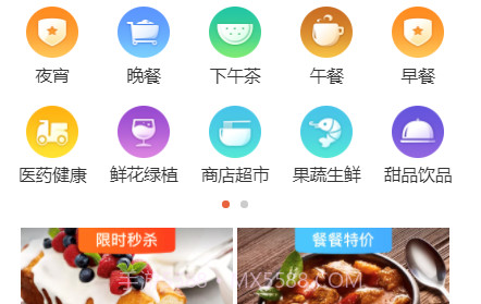 左鲸v4.8.13截图