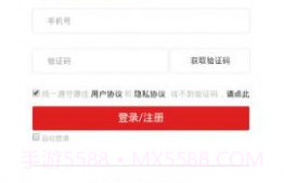 小康在家V1.8.8截图
