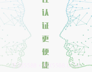 捷铧民生平台V0.8.10截图