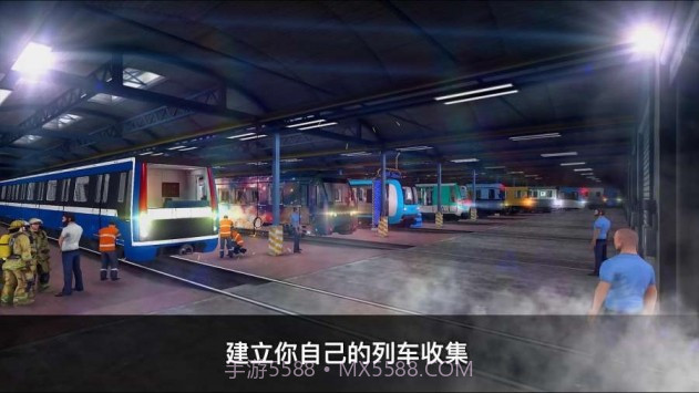 地铁模拟器3D3.5.41.03截图