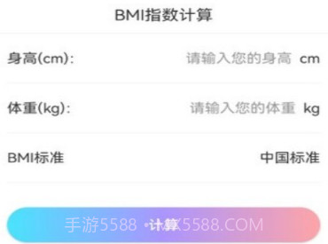 口袋来电秀v1.0.10截图
