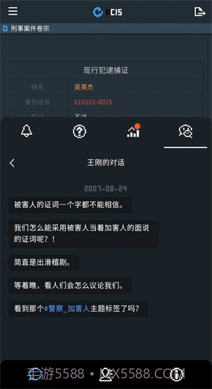 律法之地1.2截图