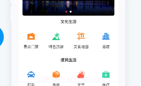 掌阅鸡东v3.6.15截图