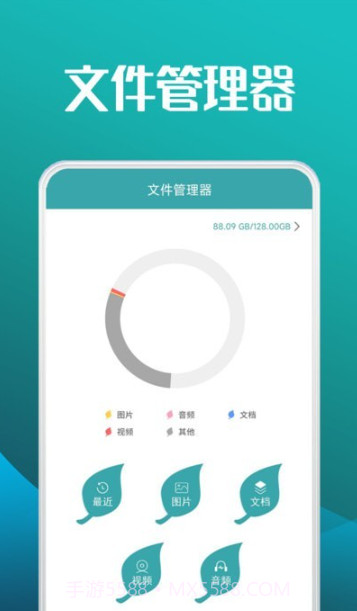 图形计算器v5.0安卓版截图