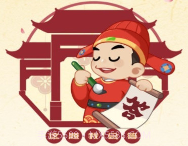 这题我会答v1.9.14截图