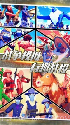 全面帝国战争模拟1.7截图