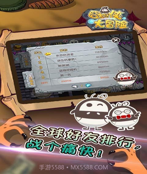 囧囧侠大冒险1.5截图