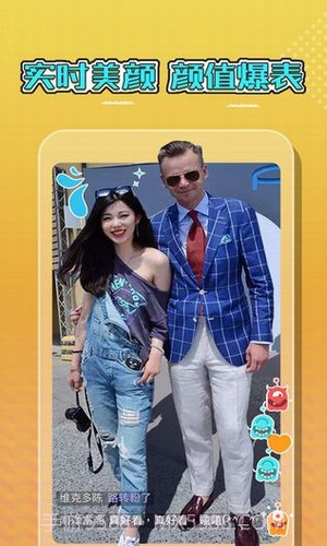 大象宝盒v2.49截图