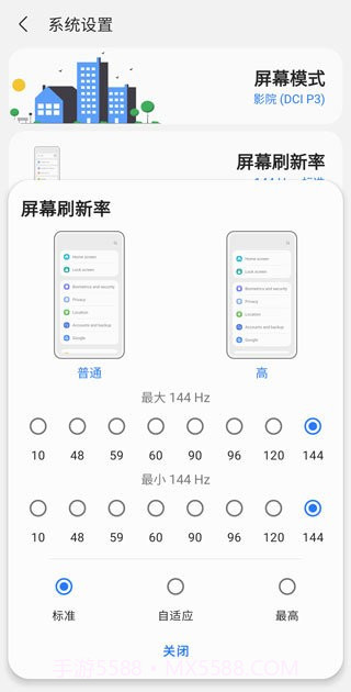 手机气密性检测v1.6截图