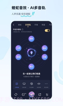 手机酷狗音乐盒免费版V7.9.11V7.9.13截图