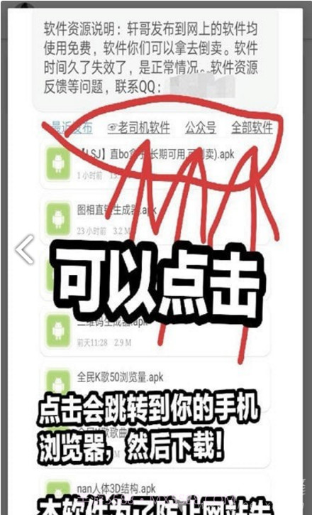 轩哥网盘云端存储V8.1 安卓中文版V8.3截图