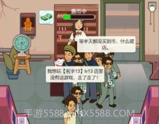 开个街机厅v1.0.6.000.0424.16截图