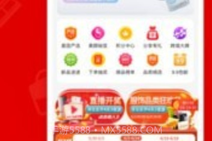 美颜星选喜团v3.0.16截图