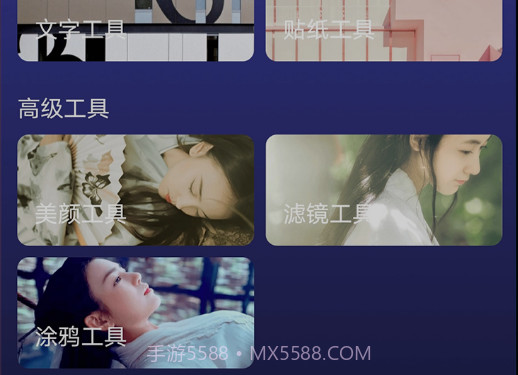 主题君v1.0.14截图