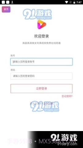 好看视频app7.5.0.19截图