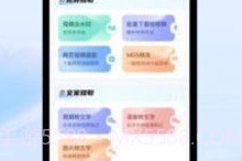 省心素材V2.3.12截图