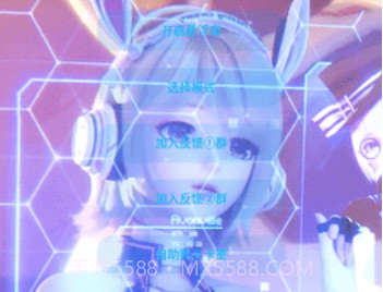 佩奇美化包v1.100.9截图